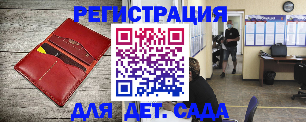 прописка паспорт в Сальске